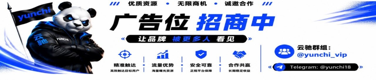 招商广告
